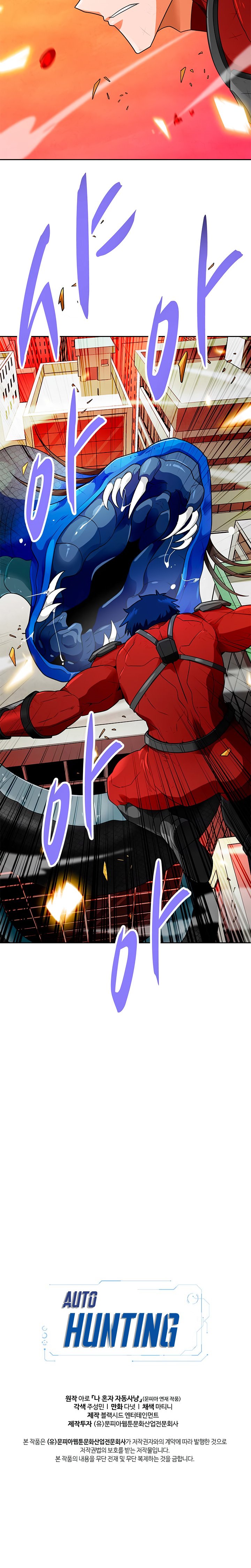 Page 19 of Chapter 57