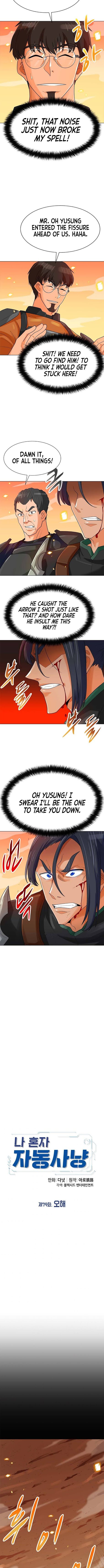 Page 4 of Chapter 79