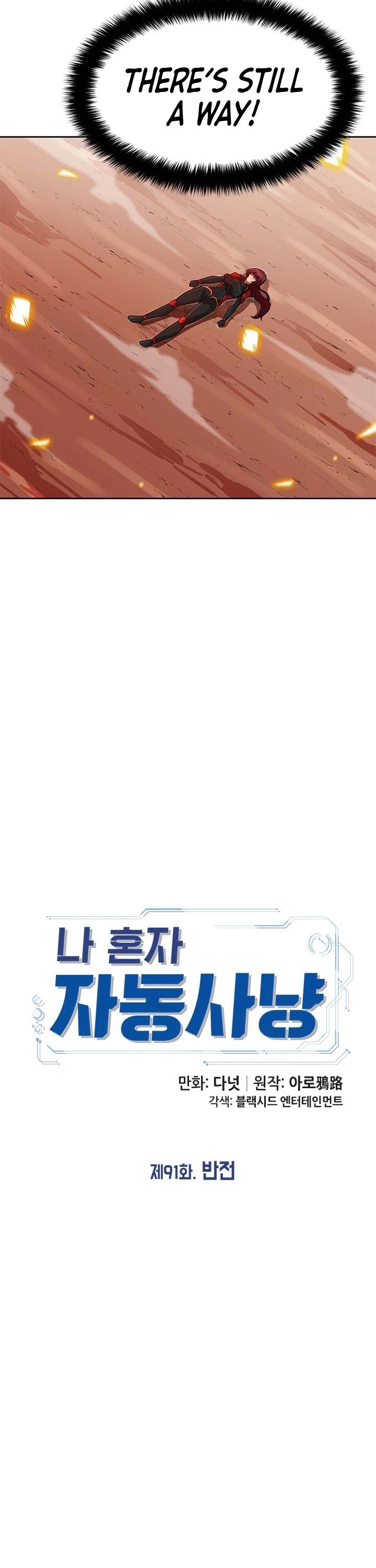 Page 7 of Chapter 91