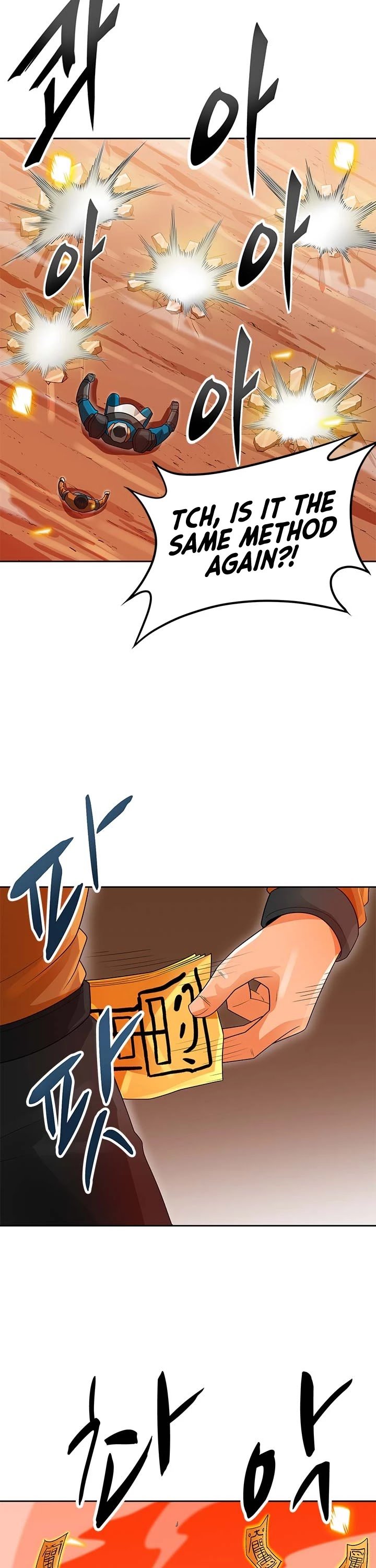 Page 12 of Chapter 91