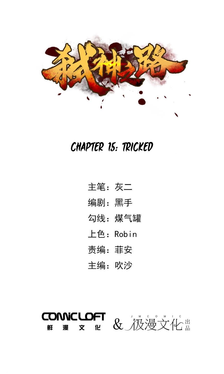 Page 2 of Chapter 15