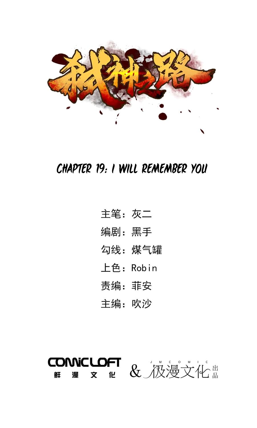 Page 2 of Chapter 19