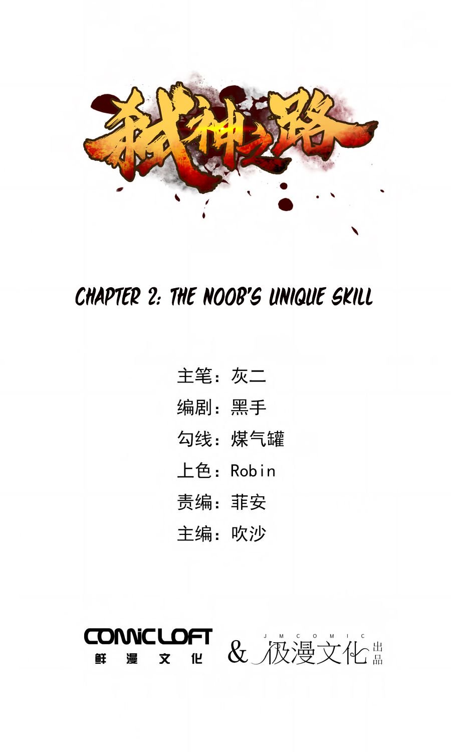 Page 2 of Chapter 2