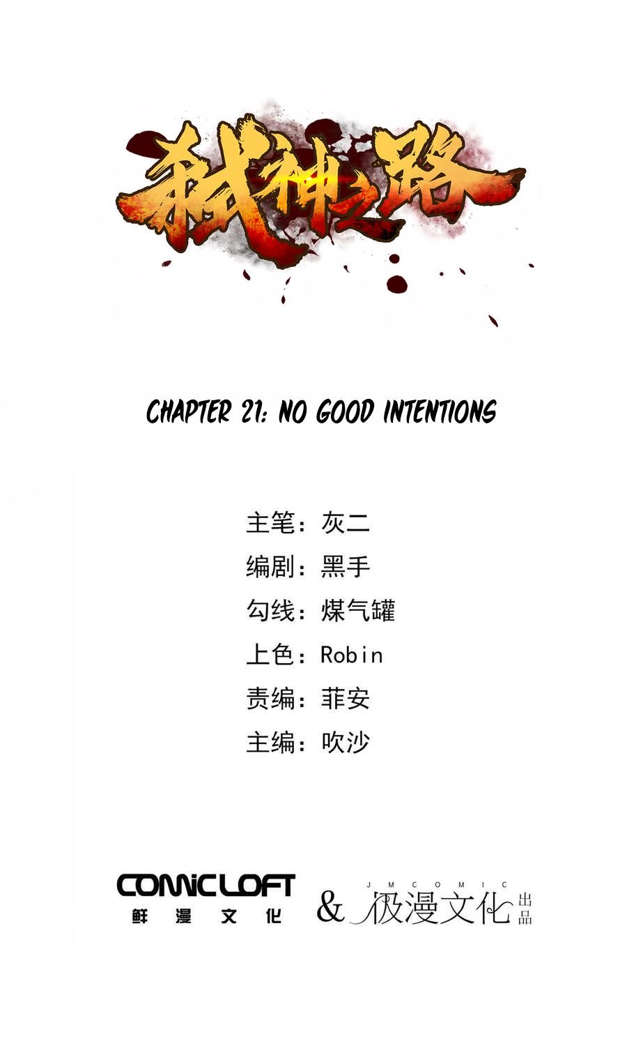 Page 2 of Chapter 21