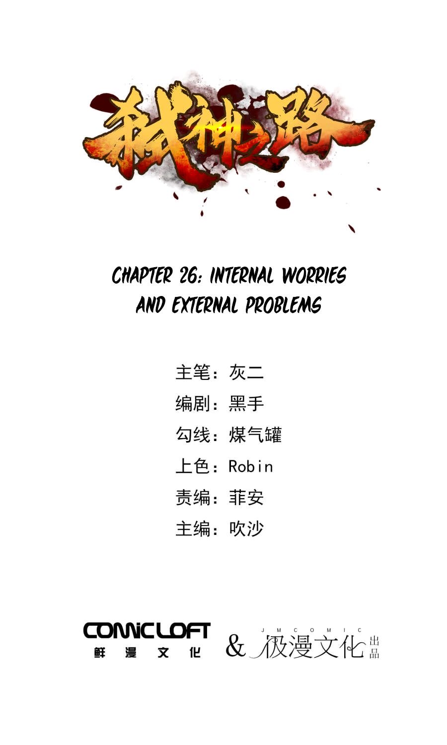 Page 2 of Chapter 26