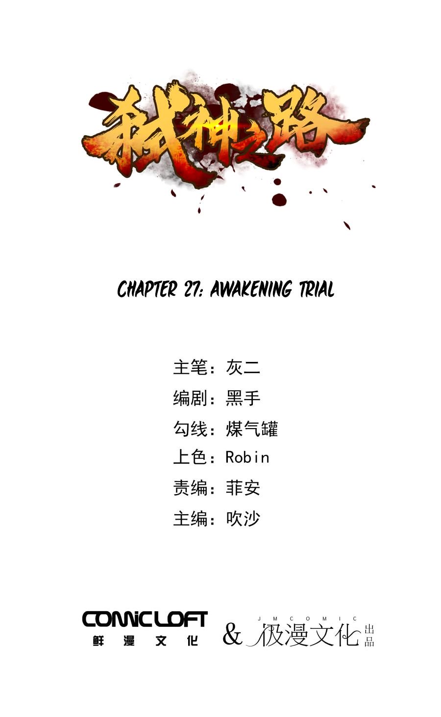 Page 2 of Chapter 27