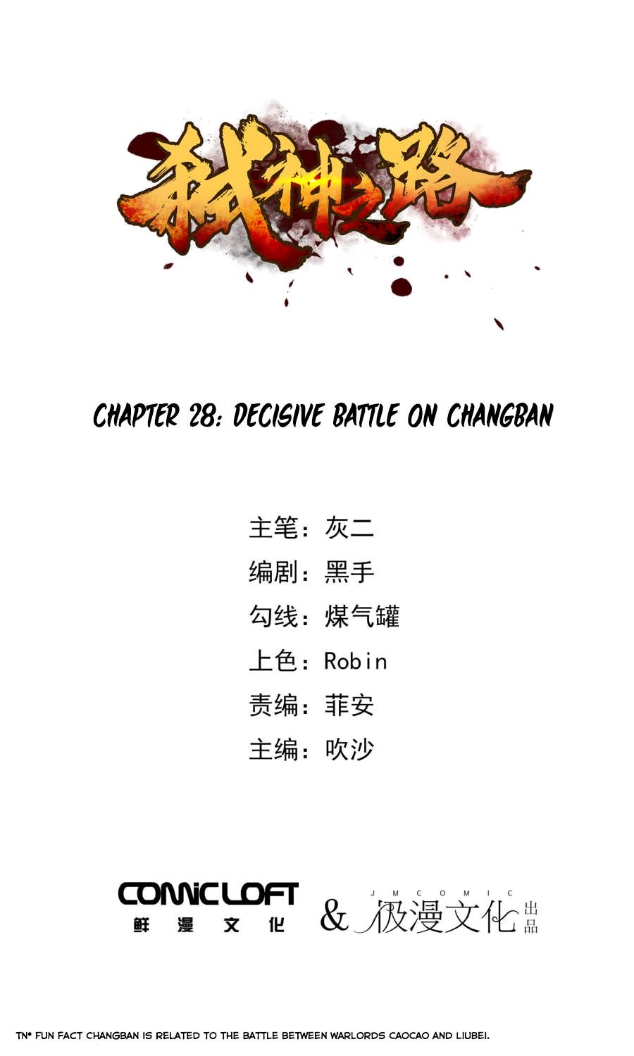 Page 2 of Chapter 28