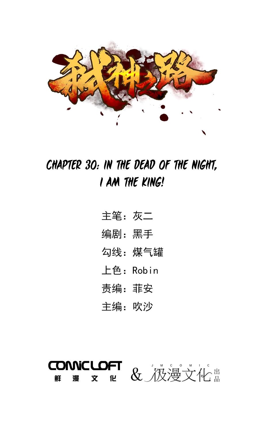 Page 2 of Chapter 30