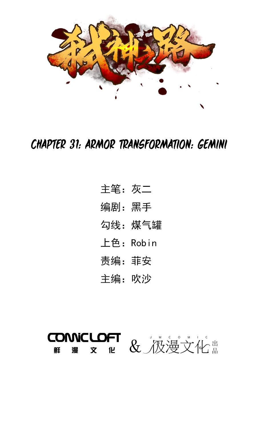 Page 2 of Chapter 31
