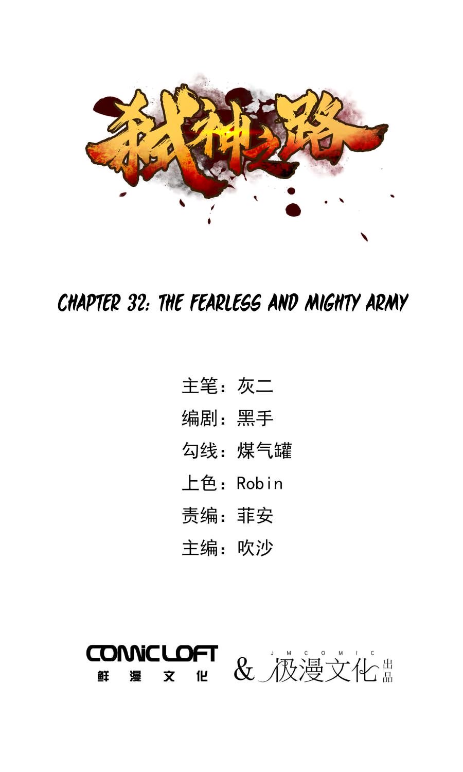 Page 2 of Chapter 32