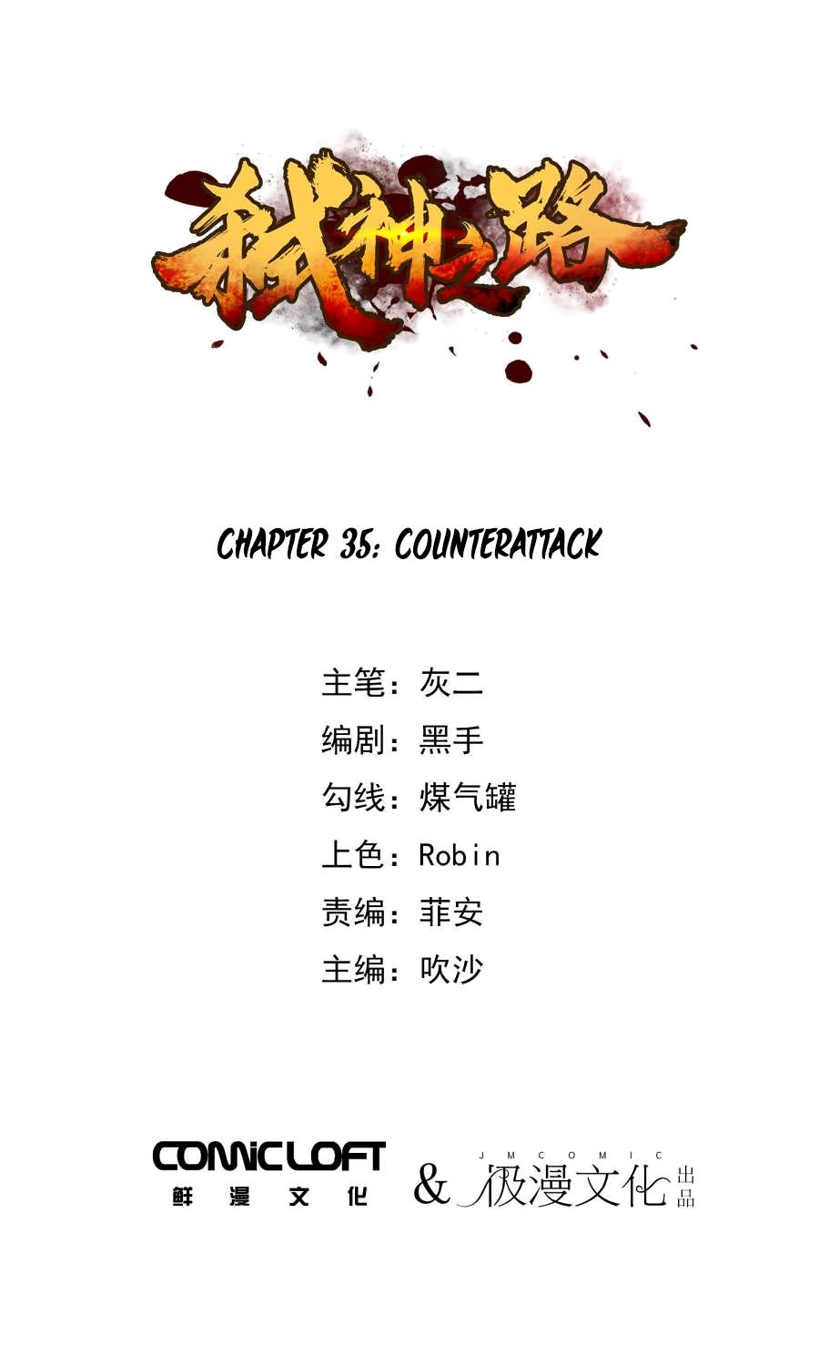 Page 2 of Chapter 35
