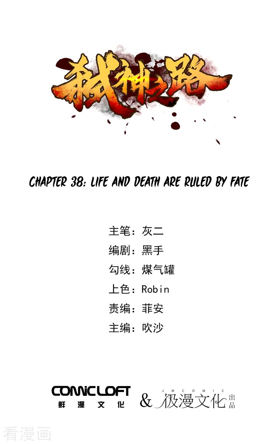Page 2 of Chapter 38