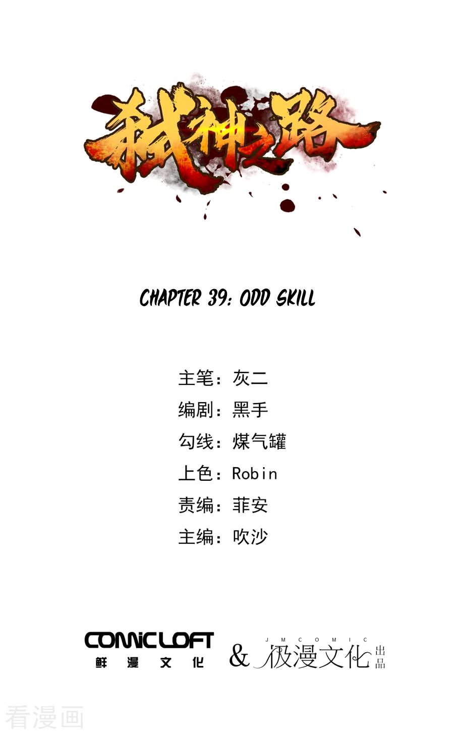 Page 2 of Chapter 39