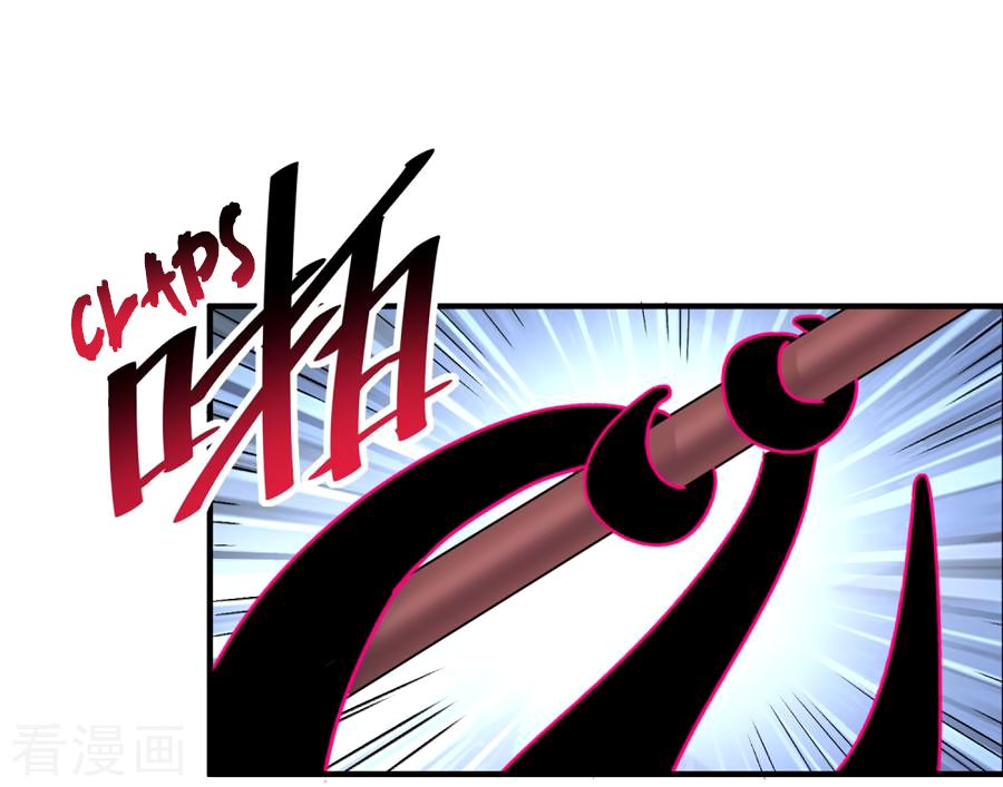 Page 25 of Chapter 39
