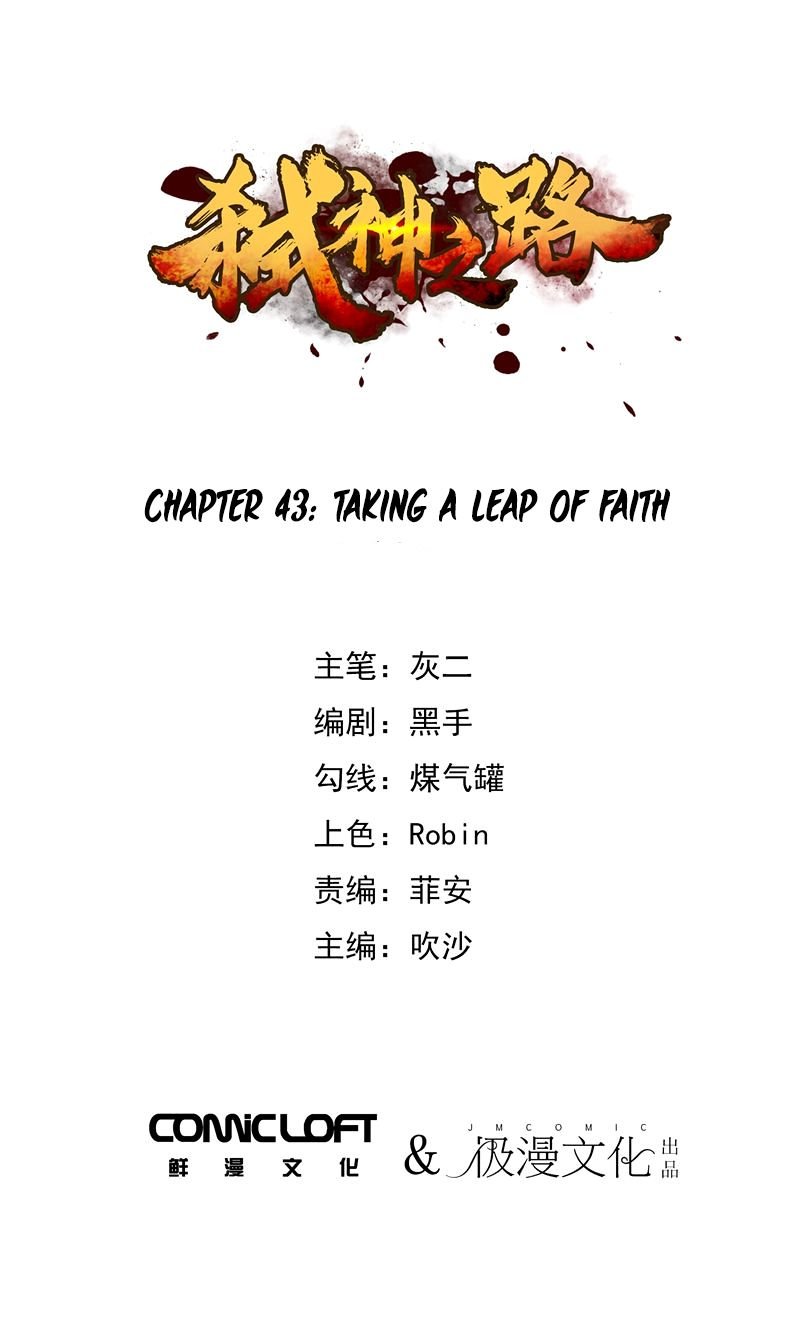Page 2 of Chapter 43