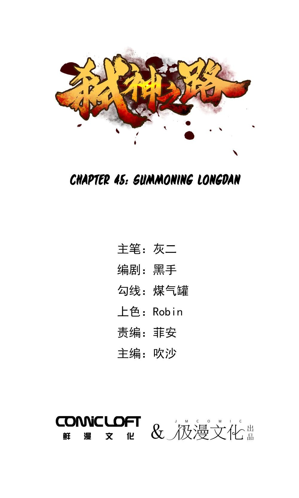 Page 2 of Chapter 45