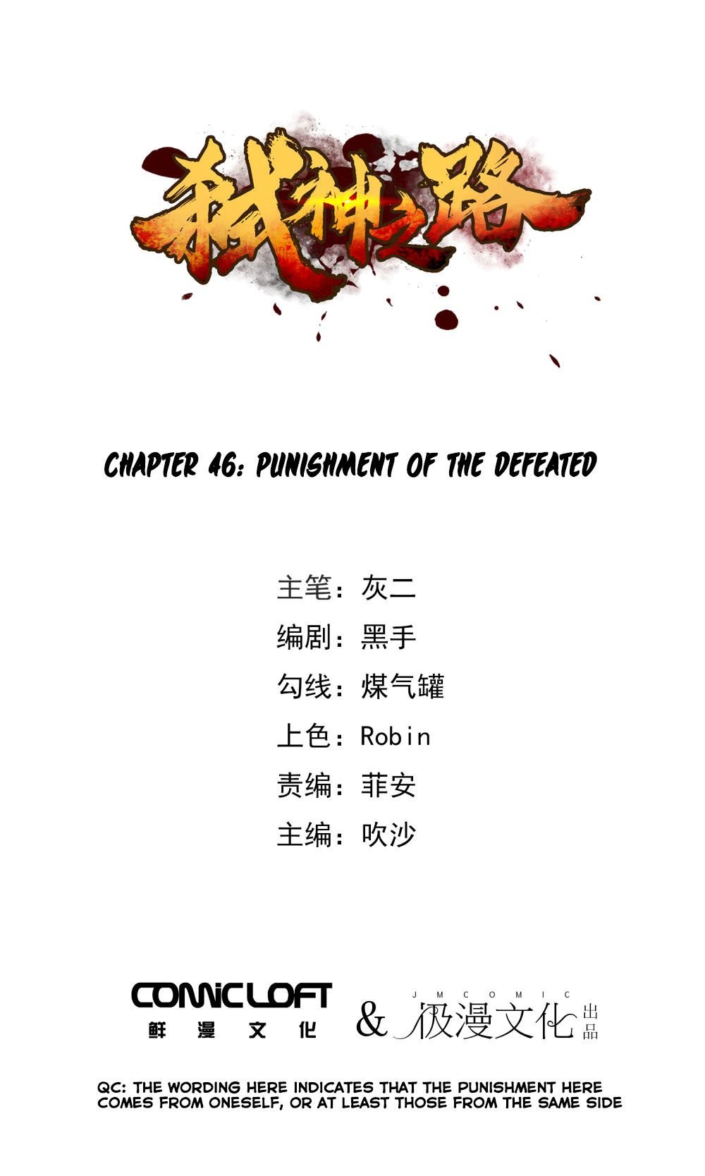 Page 2 of Chapter 46