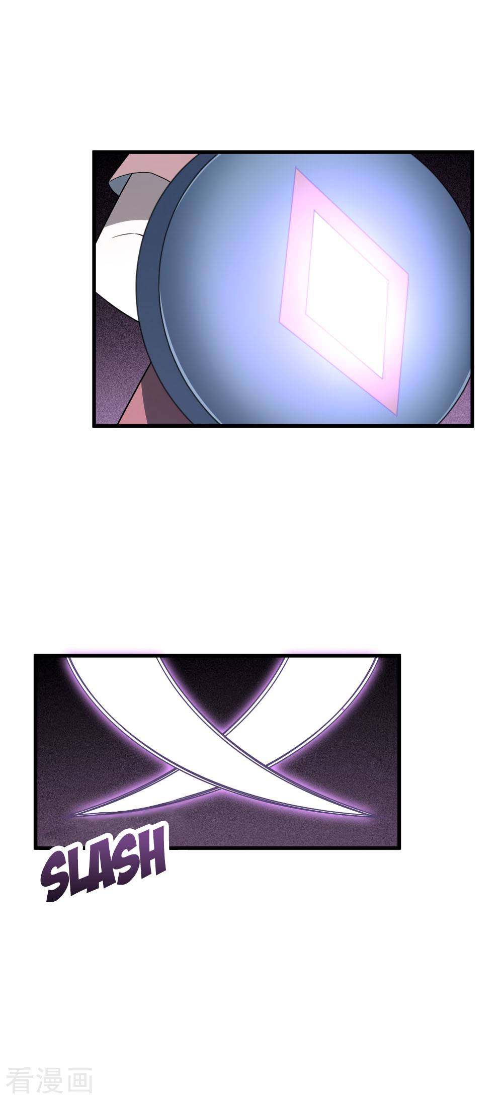 Page 12 of Chapter 51