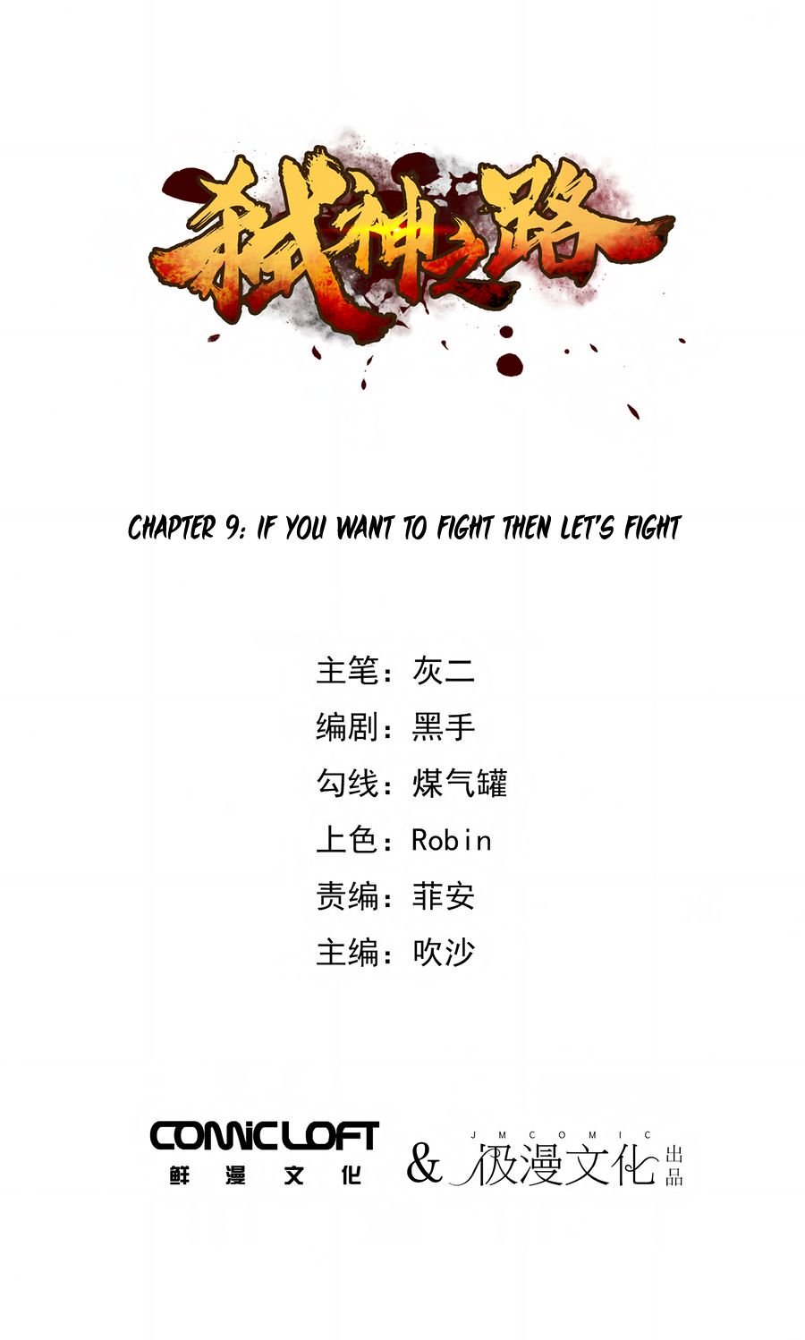 Page 2 of Chapter 9