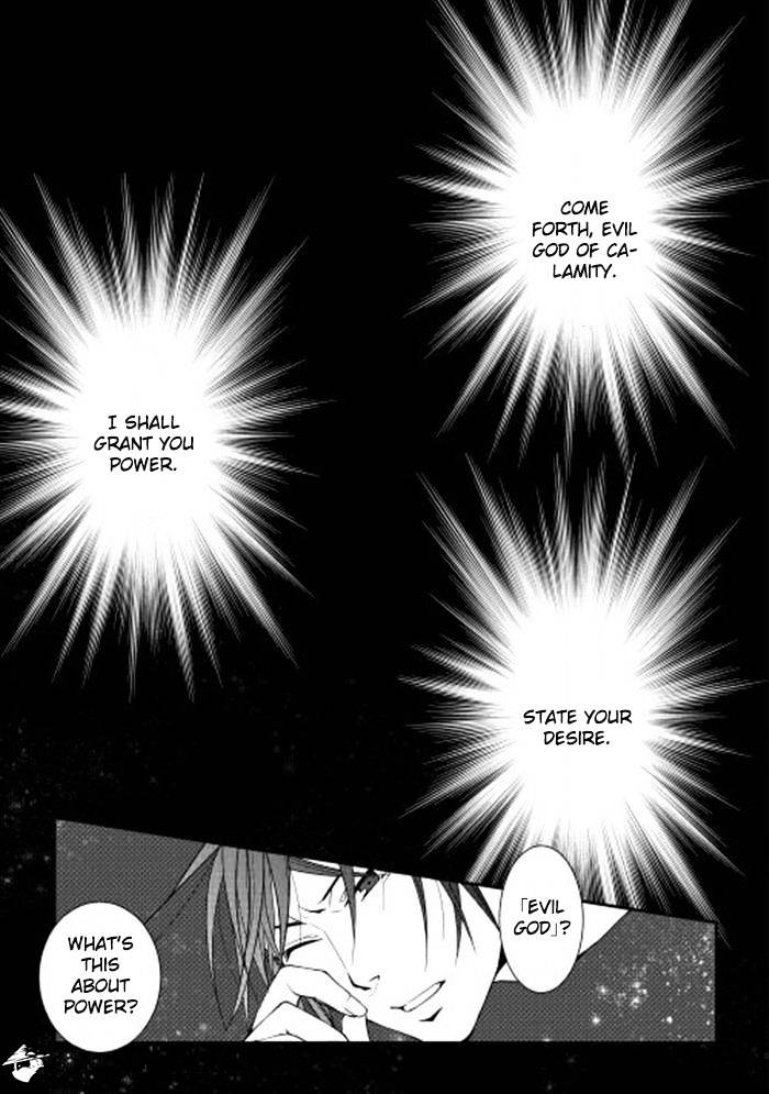Page 7 of Chapter 1