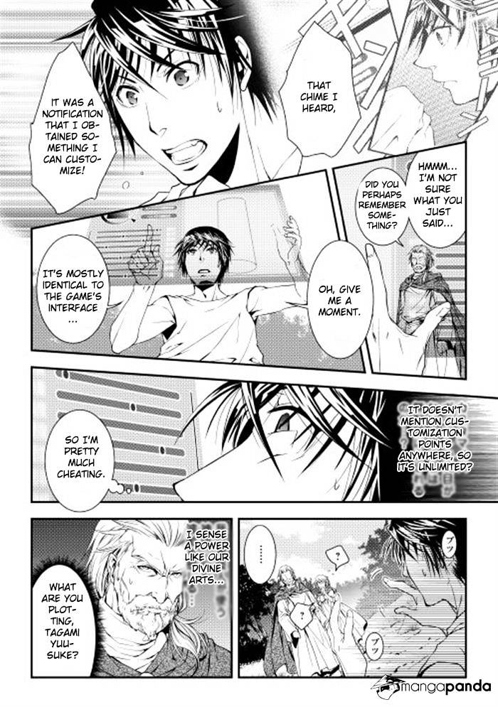 Page 16 of Chapter 1