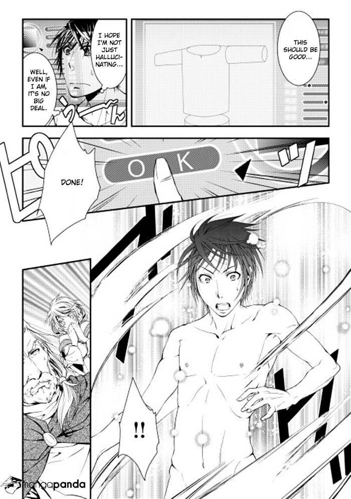 Page 17 of Chapter 1