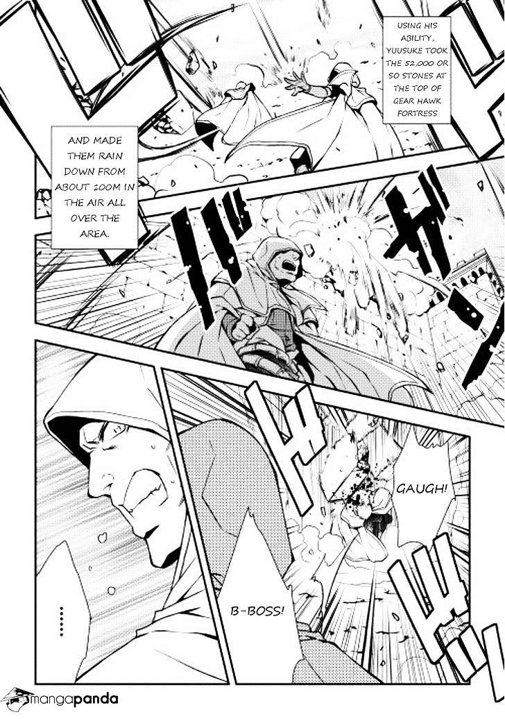 Page 7 of Chapter 12