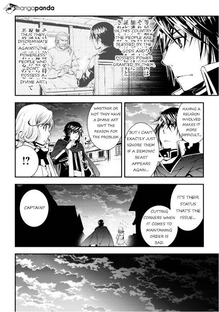 Page 12 of Chapter 14