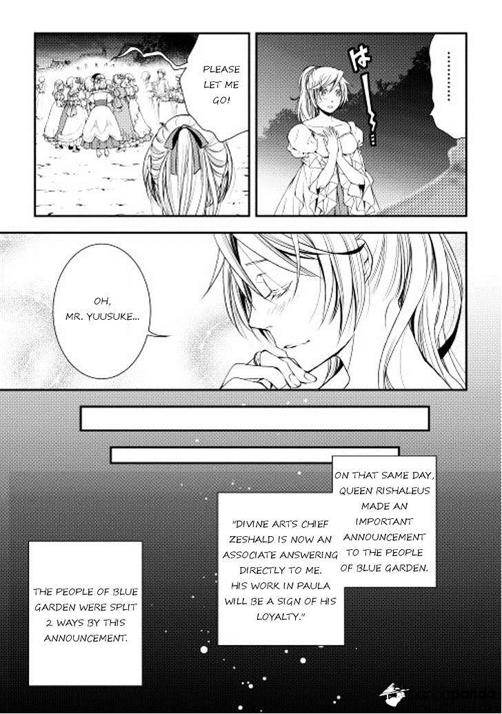 Page 21 of Chapter 17