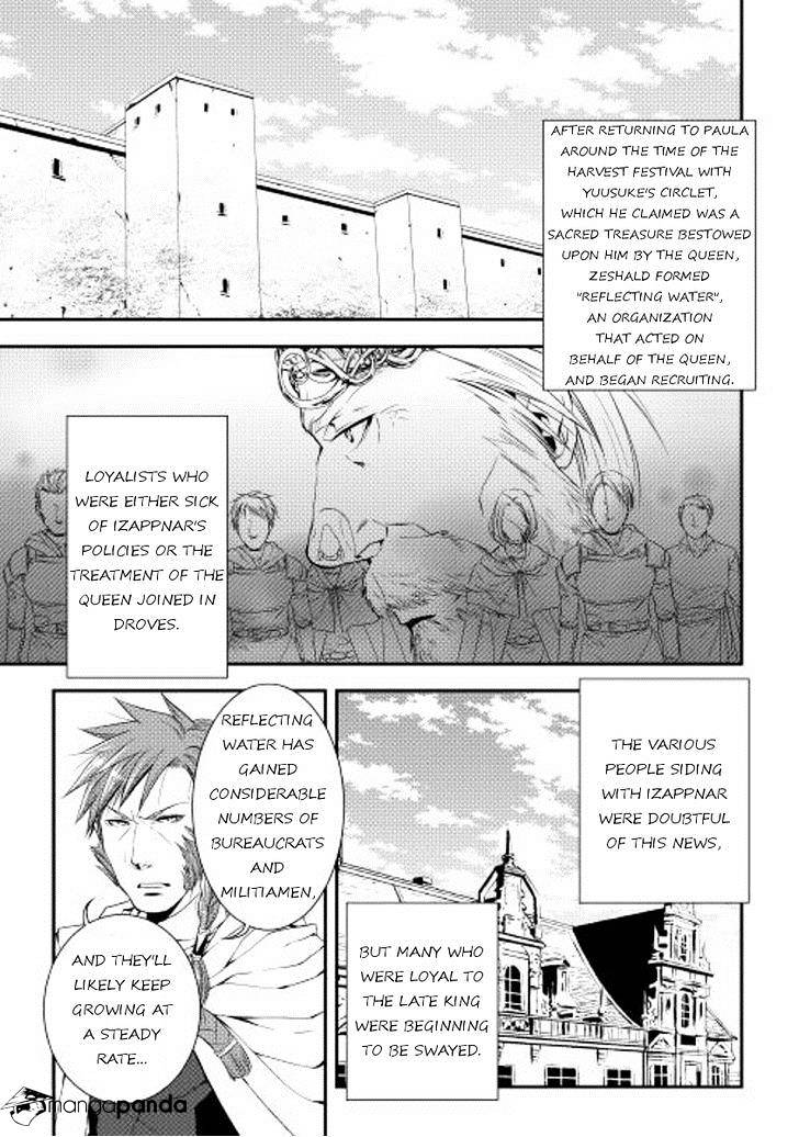 Page 1 of Chapter 18
