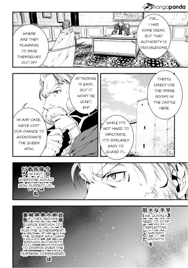 Page 2 of Chapter 18