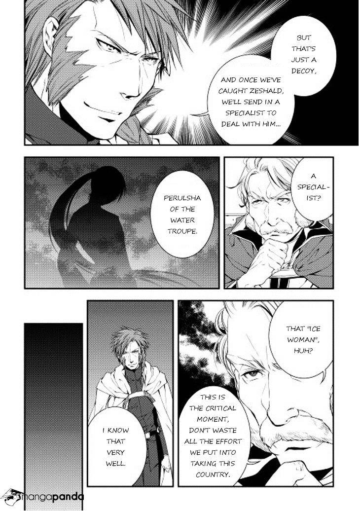 Page 4 of Chapter 18