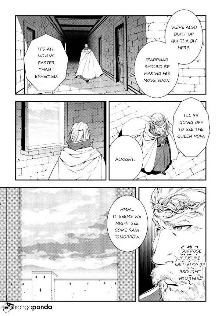 Page 15 of Chapter 18