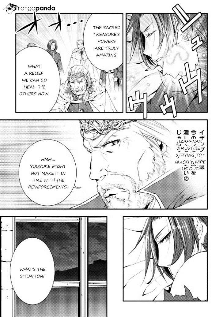 Page 3 of Chapter 20