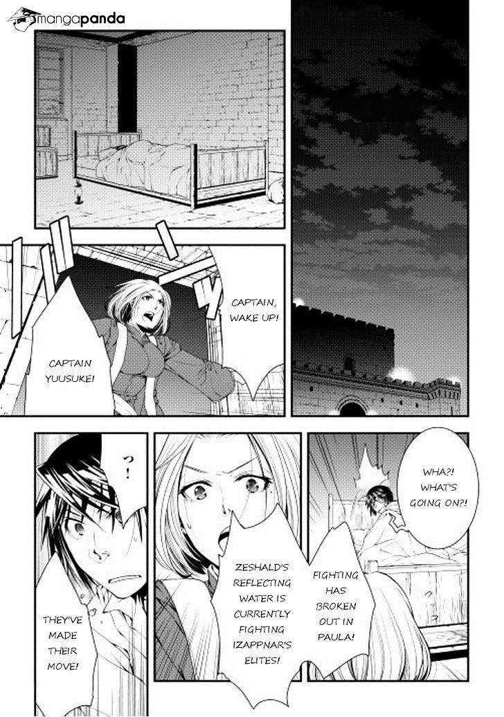 Page 5 of Chapter 20