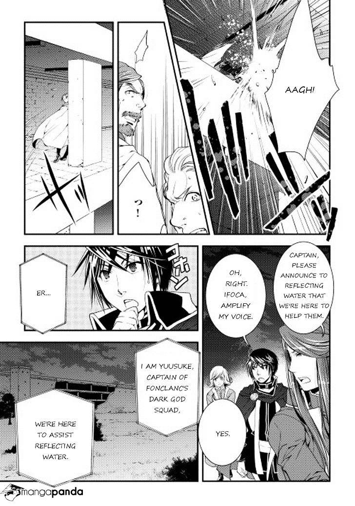 Page 16 of Chapter 20