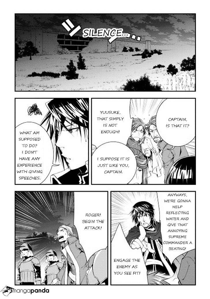 Page 17 of Chapter 20