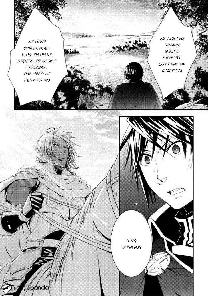 Page 23 of Chapter 20