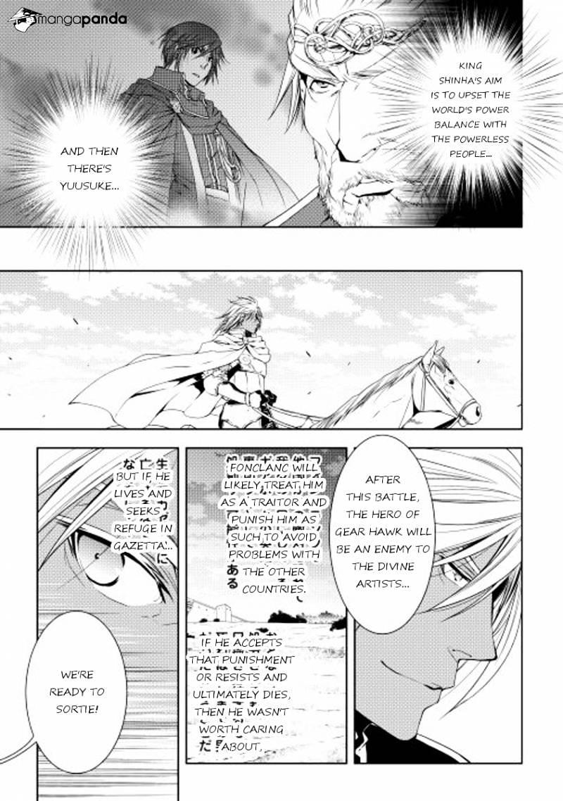 Page 9 of Chapter 21