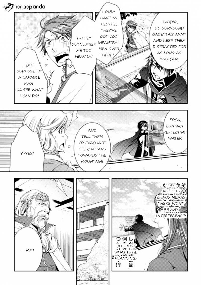 Page 15 of Chapter 21