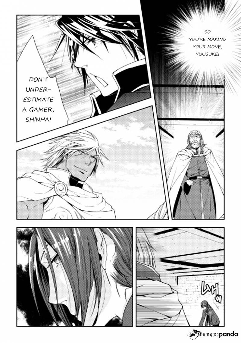 Page 16 of Chapter 21