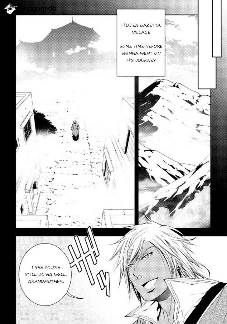 Page 1 of Chapter 22