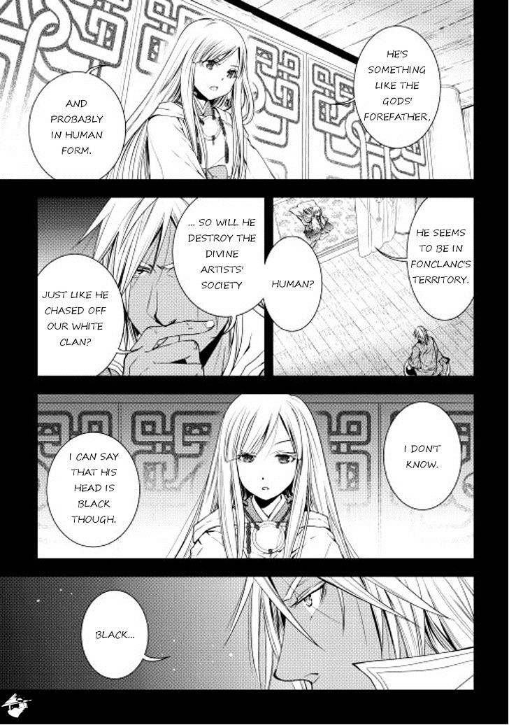Page 3 of Chapter 22