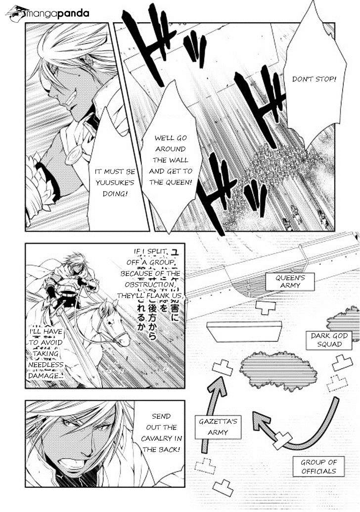 Page 8 of Chapter 22