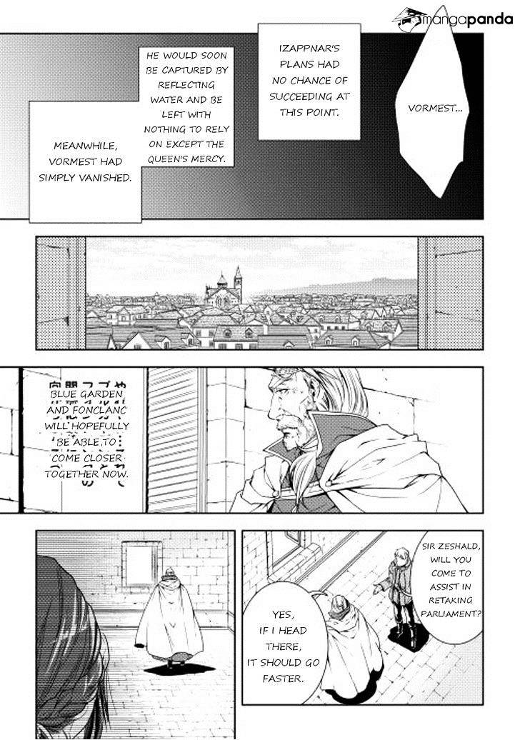 Page 7 of Chapter 23