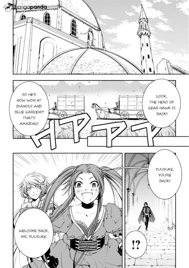 Page 6 of Chapter 25