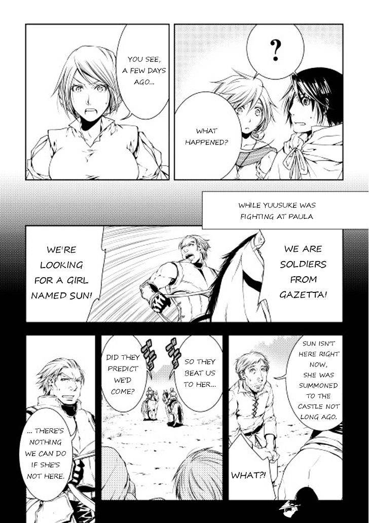 Page 11 of Chapter 25