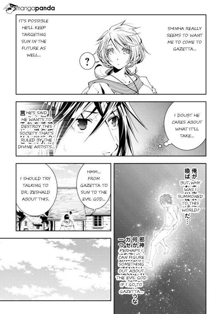 Page 13 of Chapter 25