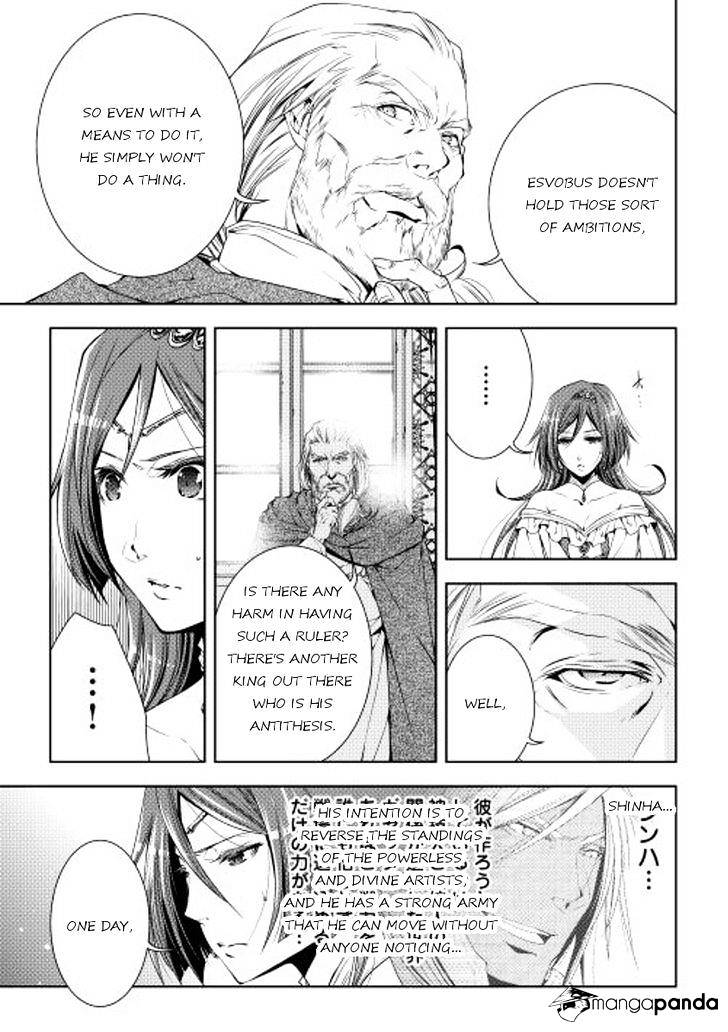 Page 15 of Chapter 25