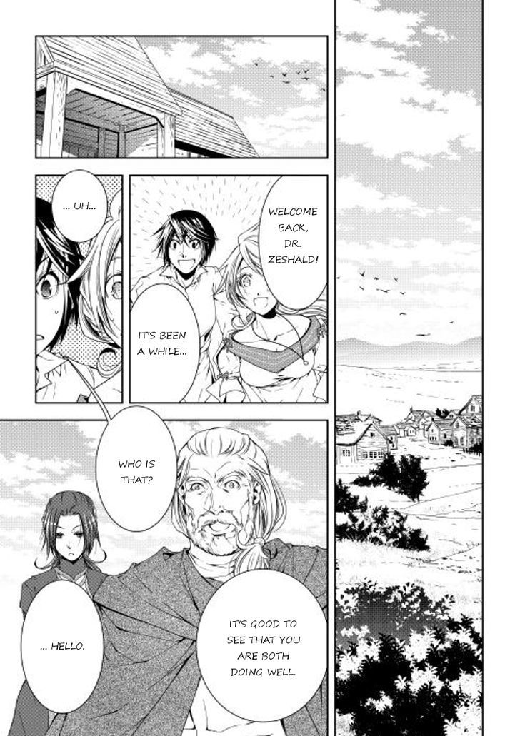 Page 1 of Chapter 26
